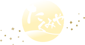 買取のたくみや