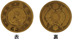 1万円金貨【日本国際博覧会記念金貨】