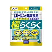 買取品目-サプリメント3